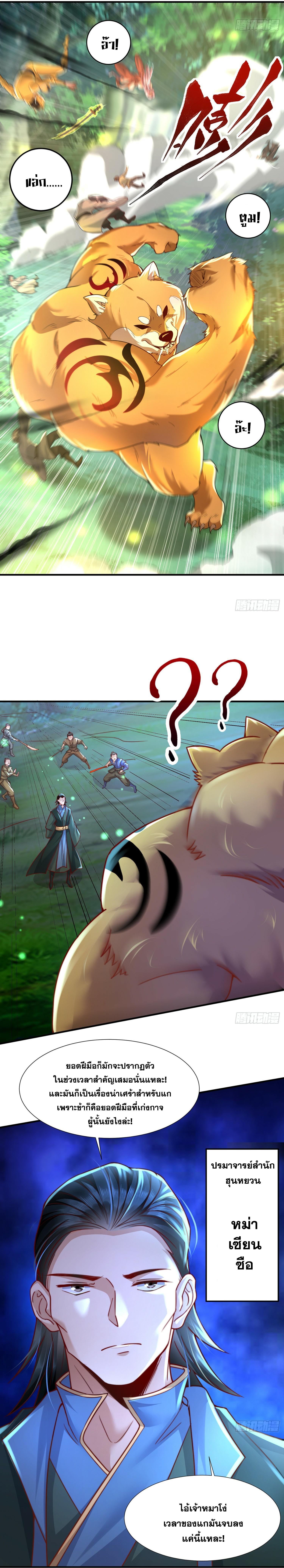 Manga-lc-com อ่านมังงะ อ่านการ์ตูน ออนไลน์ ฟรี Opening System To Confession Beautiful Master ตอนที่ 1 2 3 4 5 6 7 8 9 10 11 12 13 14 ฟรี ไม่มีโฆษณา Manga-lc - อ่าน มังงะ อ่าน การ์ตูน ออนไลน์ อ่านมังงะ ฟรี