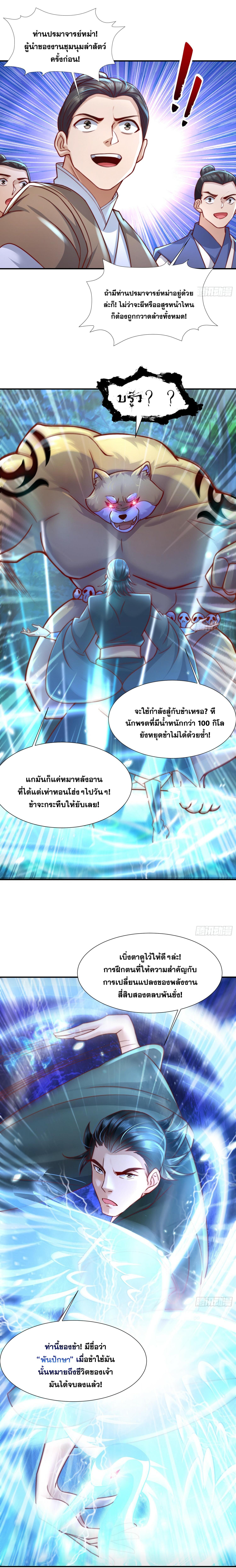 Manga-lc-com อ่านมังงะ อ่านการ์ตูน ออนไลน์ ฟรี Opening System To Confession Beautiful Master ตอนที่ 1 2 3 4 5 6 7 8 9 10 11 12 13 14 ฟรี ไม่มีโฆษณา Manga-lc - อ่าน มังงะ อ่าน การ์ตูน ออนไลน์ อ่านมังงะ ฟรี