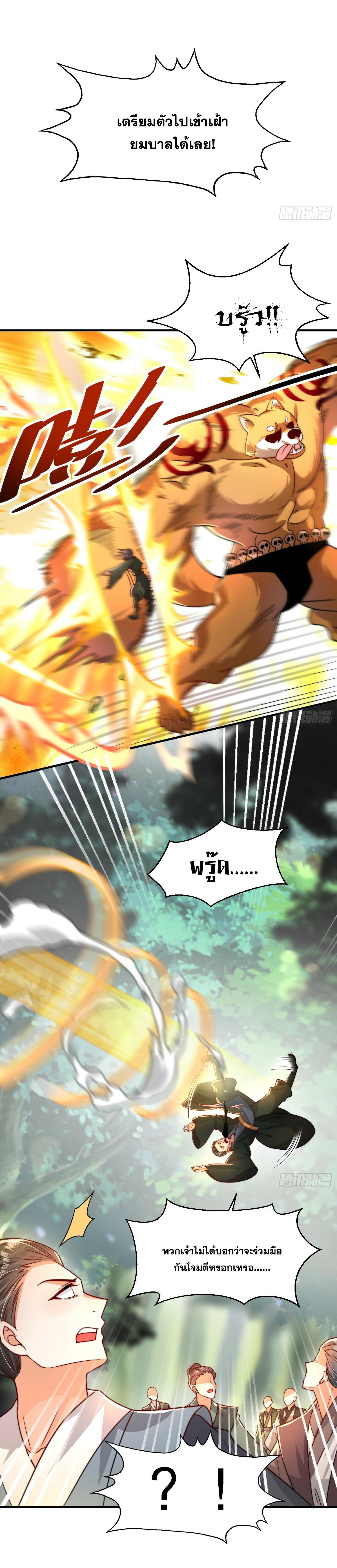 Manga-lc-com อ่านมังงะ อ่านการ์ตูน ออนไลน์ ฟรี Opening System To Confession Beautiful Master ตอนที่ 1 2 3 4 5 6 7 8 9 10 11 12 13 14 ฟรี ไม่มีโฆษณา Manga-lc - อ่าน มังงะ อ่าน การ์ตูน ออนไลน์ อ่านมังงะ ฟรี