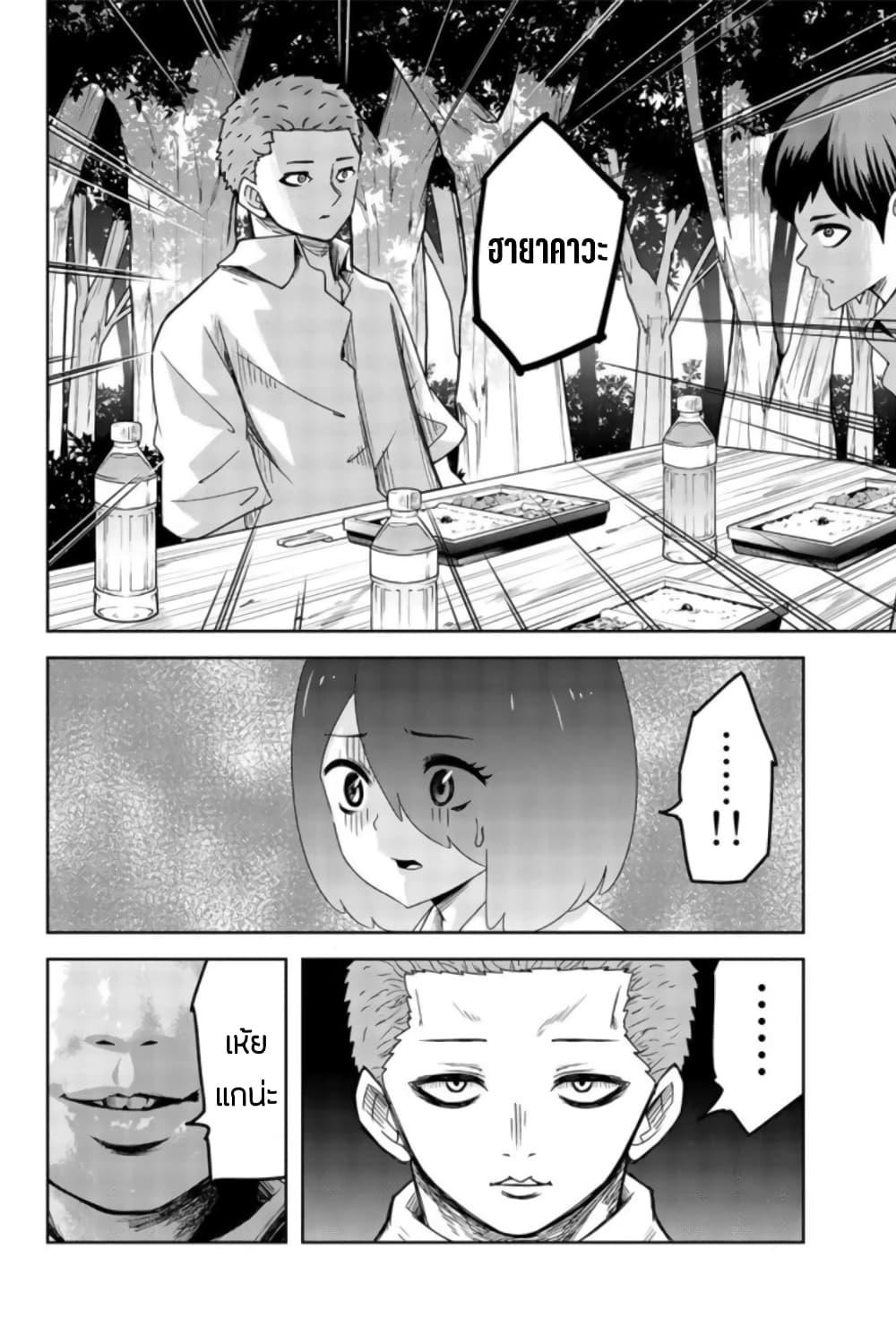 Manga-lc-com อ่านมังงะ อ่านการ์ตูน ออนไลน์ ฟรี Ijimeru Yabai Yatsu ตอนที่ 1 2 3 4 5 6 7 8 9 10 11 12 13 14 ฟรี ไม่มีโฆษณา Manga-lc - อ่าน มังงะ อ่าน การ์ตูน ออนไลน์ อ่านมังงะ ฟรี