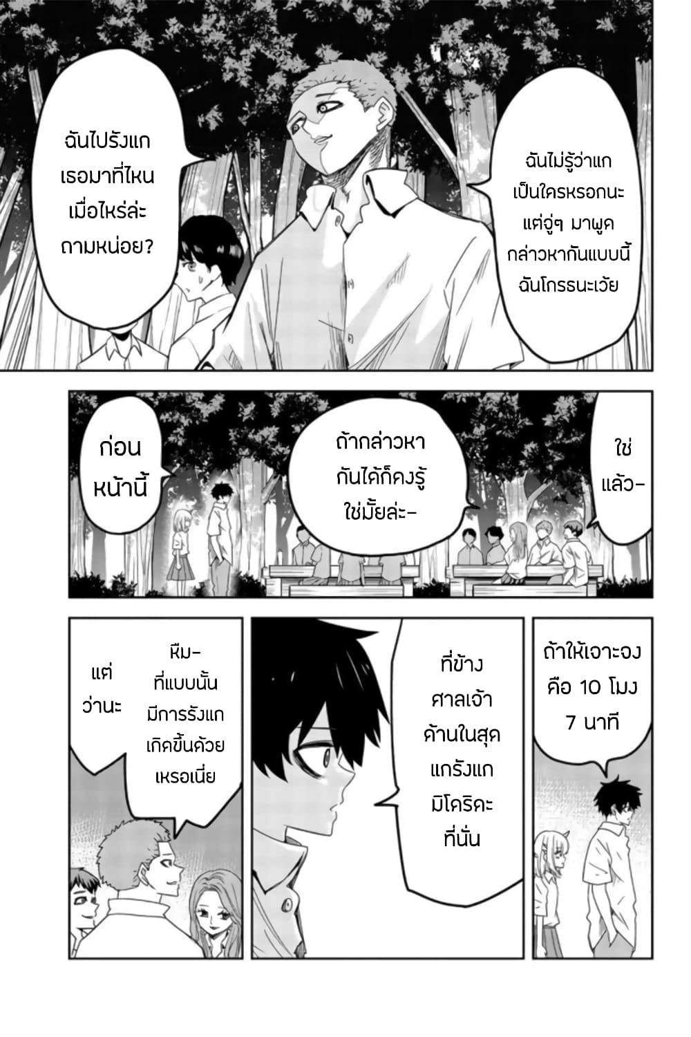 Manga-lc-com อ่านมังงะ อ่านการ์ตูน ออนไลน์ ฟรี Ijimeru Yabai Yatsu ตอนที่ 1 2 3 4 5 6 7 8 9 10 11 12 13 14 ฟรี ไม่มีโฆษณา Manga-lc - อ่าน มังงะ อ่าน การ์ตูน ออนไลน์ อ่านมังงะ ฟรี