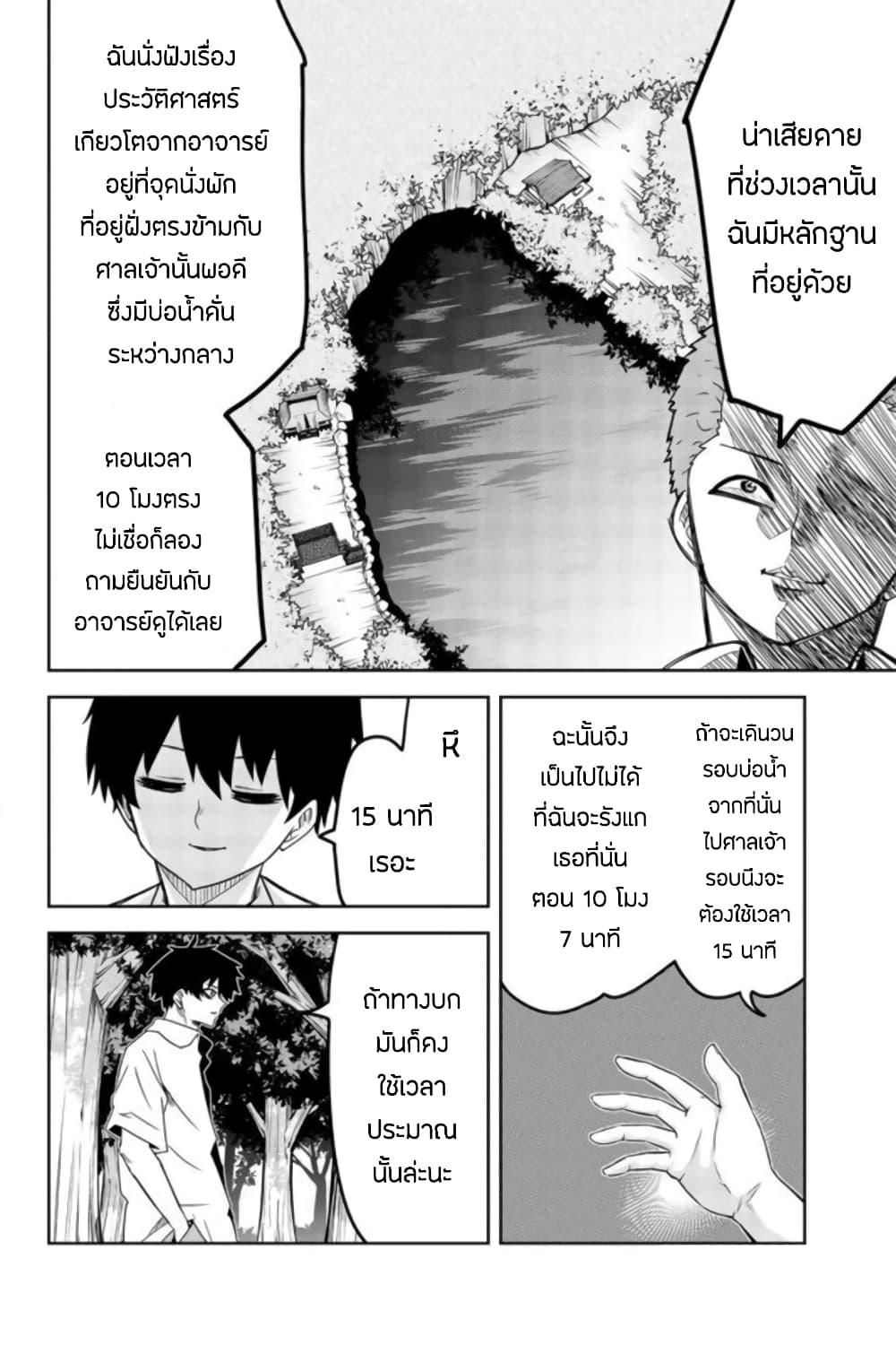 Manga-lc-com อ่านมังงะ อ่านการ์ตูน ออนไลน์ ฟรี Ijimeru Yabai Yatsu ตอนที่ 1 2 3 4 5 6 7 8 9 10 11 12 13 14 ฟรี ไม่มีโฆษณา Manga-lc - อ่าน มังงะ อ่าน การ์ตูน ออนไลน์ อ่านมังงะ ฟรี