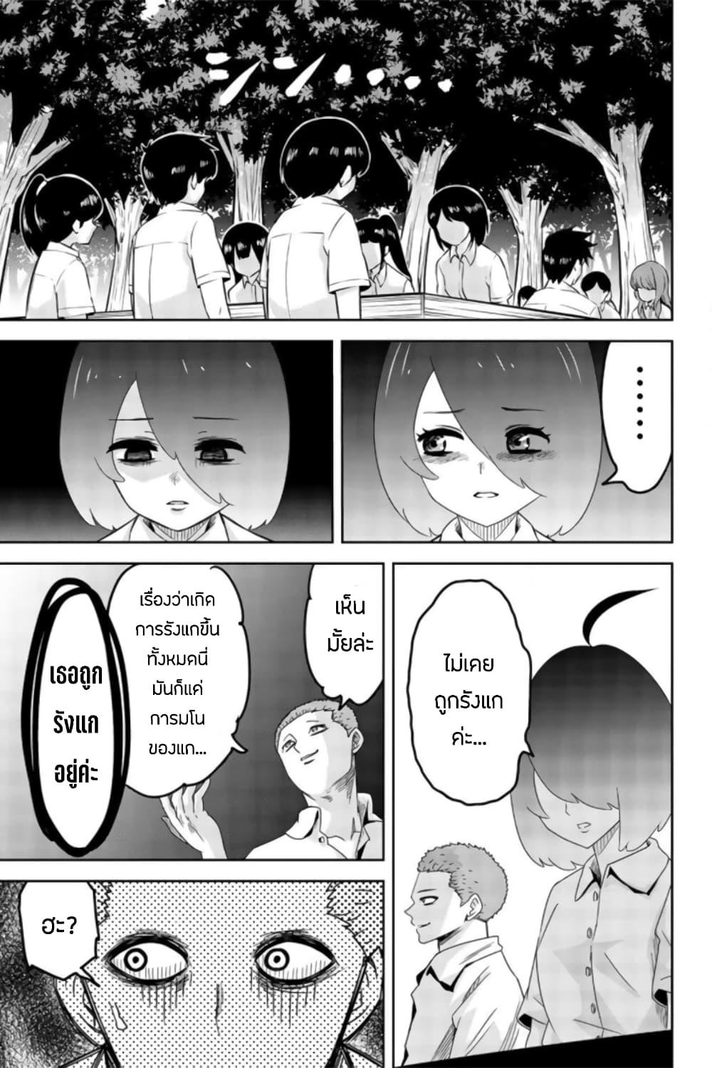Manga-lc-com อ่านมังงะ อ่านการ์ตูน ออนไลน์ ฟรี Ijimeru Yabai Yatsu ตอนที่ 1 2 3 4 5 6 7 8 9 10 11 12 13 14 ฟรี ไม่มีโฆษณา Manga-lc - อ่าน มังงะ อ่าน การ์ตูน ออนไลน์ อ่านมังงะ ฟรี