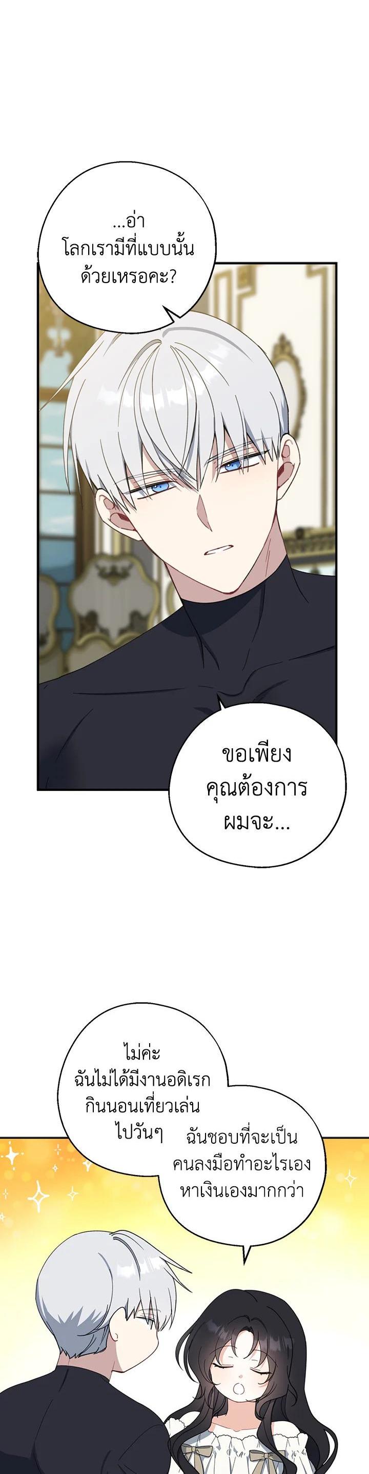 Manga-lc-com อ่านมังงะ อ่านการ์ตูน ออนไลน์ ฟรี Here Comes the Silver Spoon! อ้าปากสิคะ เดี๋ยวฉันป้อนด้วยช้อนทอง ตอนที่ 1 2 3 4 5 6 7 8 9 10 11 12 13 14 ฟรี ไม่มีโฆษณา Manga-lc - อ่าน มังงะ อ่าน การ์ตูน ออนไลน์ อ่านมังงะ ฟรี