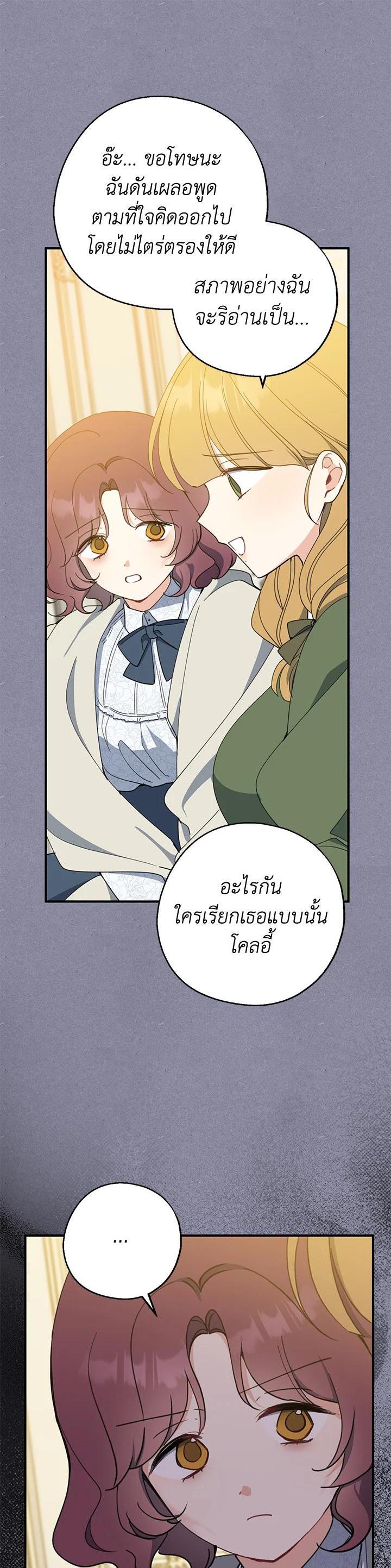 Manga-lc-com อ่านมังงะ อ่านการ์ตูน ออนไลน์ ฟรี Here Comes the Silver Spoon! อ้าปากสิคะ เดี๋ยวฉันป้อนด้วยช้อนทอง ตอนที่ 1 2 3 4 5 6 7 8 9 10 11 12 13 14 ฟรี ไม่มีโฆษณา Manga-lc - อ่าน มังงะ อ่าน การ์ตูน ออนไลน์ อ่านมังงะ ฟรี