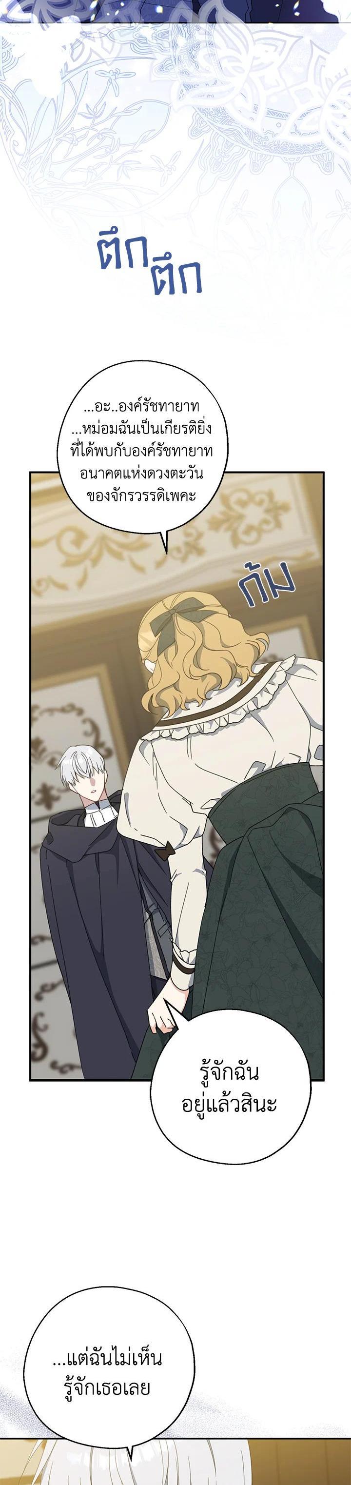 Manga-lc-com อ่านมังงะ อ่านการ์ตูน ออนไลน์ ฟรี Here Comes the Silver Spoon! อ้าปากสิคะ เดี๋ยวฉันป้อนด้วยช้อนทอง ตอนที่ 1 2 3 4 5 6 7 8 9 10 11 12 13 14 ฟรี ไม่มีโฆษณา Manga-lc - อ่าน มังงะ อ่าน การ์ตูน ออนไลน์ อ่านมังงะ ฟรี