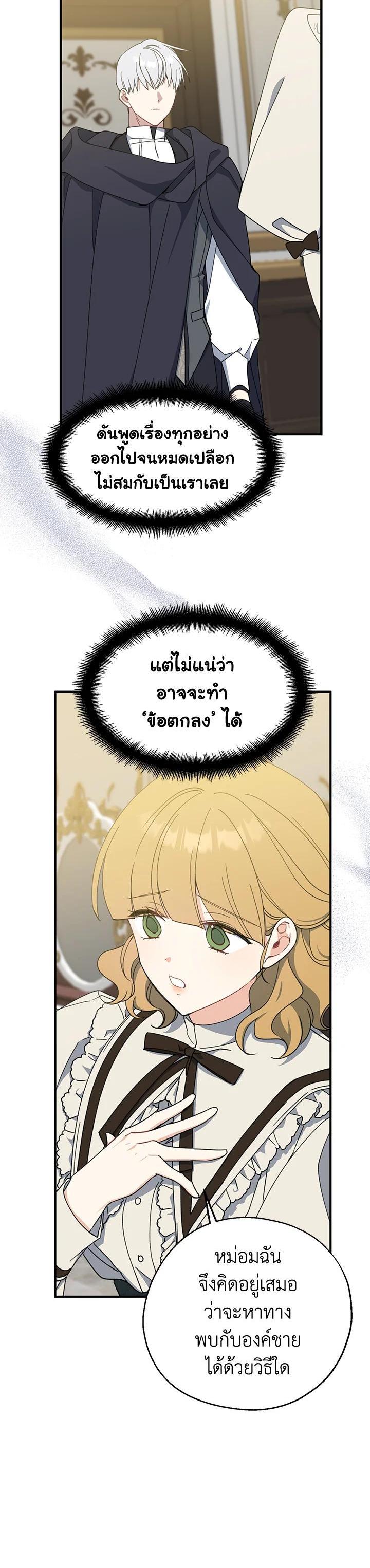 Manga-lc-com อ่านมังงะ อ่านการ์ตูน ออนไลน์ ฟรี Here Comes the Silver Spoon! อ้าปากสิคะ เดี๋ยวฉันป้อนด้วยช้อนทอง ตอนที่ 1 2 3 4 5 6 7 8 9 10 11 12 13 14 ฟรี ไม่มีโฆษณา Manga-lc - อ่าน มังงะ อ่าน การ์ตูน ออนไลน์ อ่านมังงะ ฟรี