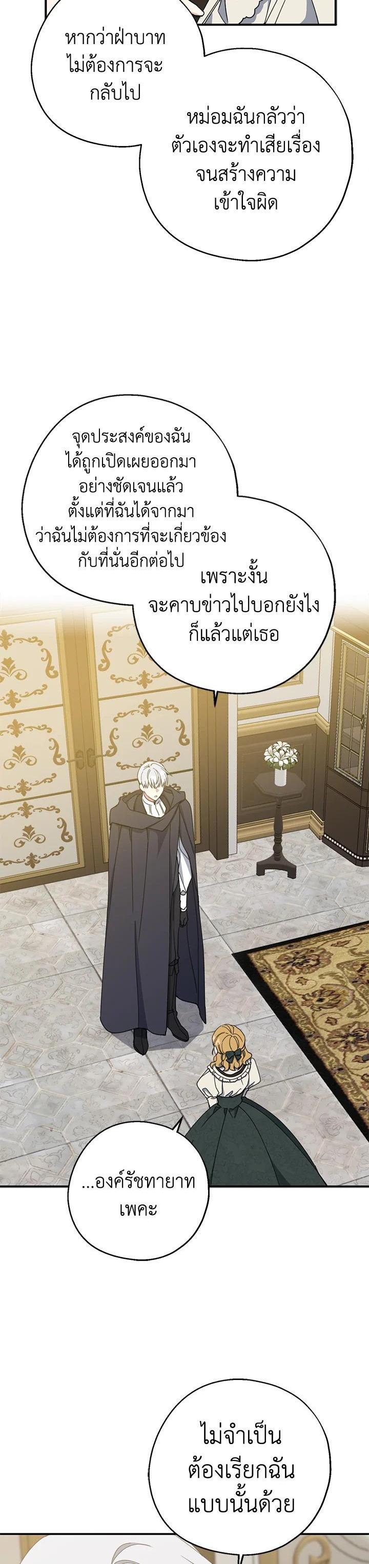 Manga-lc-com อ่านมังงะ อ่านการ์ตูน ออนไลน์ ฟรี Here Comes the Silver Spoon! อ้าปากสิคะ เดี๋ยวฉันป้อนด้วยช้อนทอง ตอนที่ 1 2 3 4 5 6 7 8 9 10 11 12 13 14 ฟรี ไม่มีโฆษณา Manga-lc - อ่าน มังงะ อ่าน การ์ตูน ออนไลน์ อ่านมังงะ ฟรี
