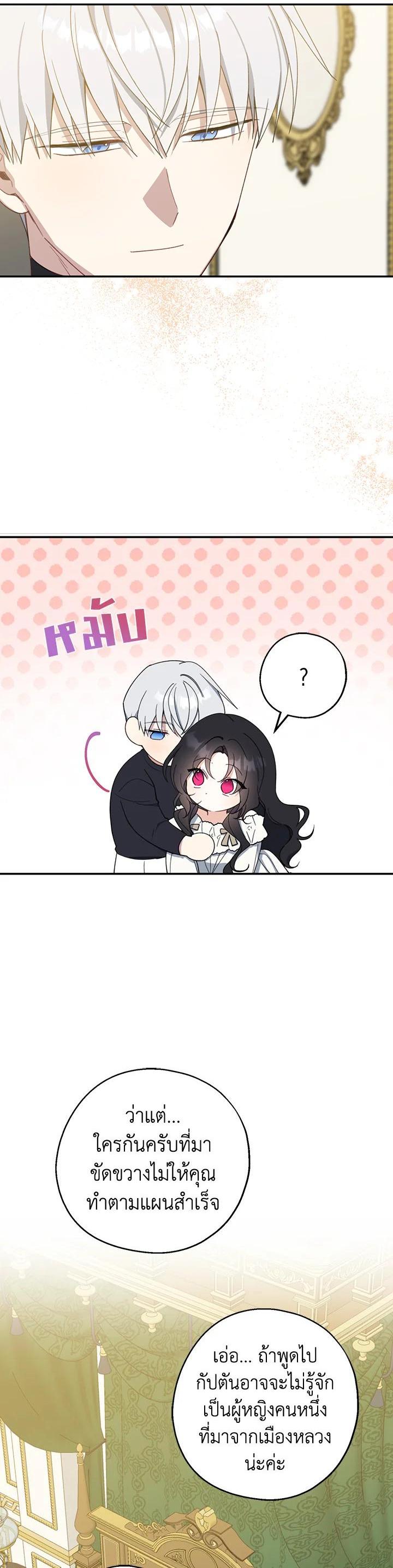 Manga-lc-com อ่านมังงะ อ่านการ์ตูน ออนไลน์ ฟรี Here Comes the Silver Spoon! อ้าปากสิคะ เดี๋ยวฉันป้อนด้วยช้อนทอง ตอนที่ 1 2 3 4 5 6 7 8 9 10 11 12 13 14 ฟรี ไม่มีโฆษณา Manga-lc - อ่าน มังงะ อ่าน การ์ตูน ออนไลน์ อ่านมังงะ ฟรี