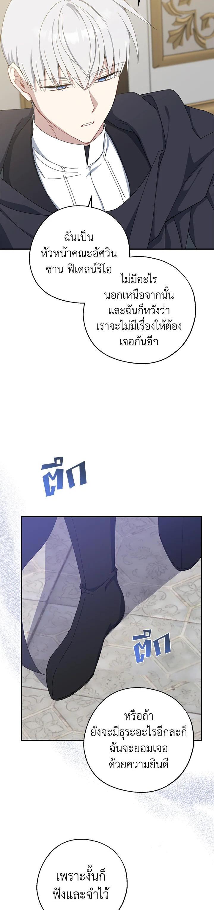 Manga-lc-com อ่านมังงะ อ่านการ์ตูน ออนไลน์ ฟรี Here Comes the Silver Spoon! อ้าปากสิคะ เดี๋ยวฉันป้อนด้วยช้อนทอง ตอนที่ 1 2 3 4 5 6 7 8 9 10 11 12 13 14 ฟรี ไม่มีโฆษณา Manga-lc - อ่าน มังงะ อ่าน การ์ตูน ออนไลน์ อ่านมังงะ ฟรี