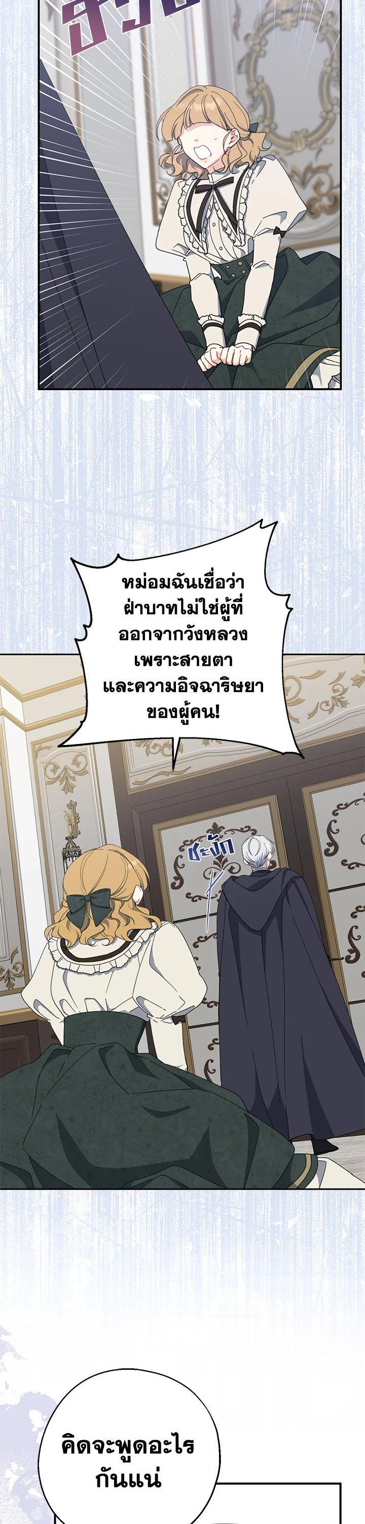 Manga-lc-com อ่านมังงะ อ่านการ์ตูน ออนไลน์ ฟรี Here Comes the Silver Spoon! อ้าปากสิคะ เดี๋ยวฉันป้อนด้วยช้อนทอง ตอนที่ 1 2 3 4 5 6 7 8 9 10 11 12 13 14 ฟรี ไม่มีโฆษณา Manga-lc - อ่าน มังงะ อ่าน การ์ตูน ออนไลน์ อ่านมังงะ ฟรี