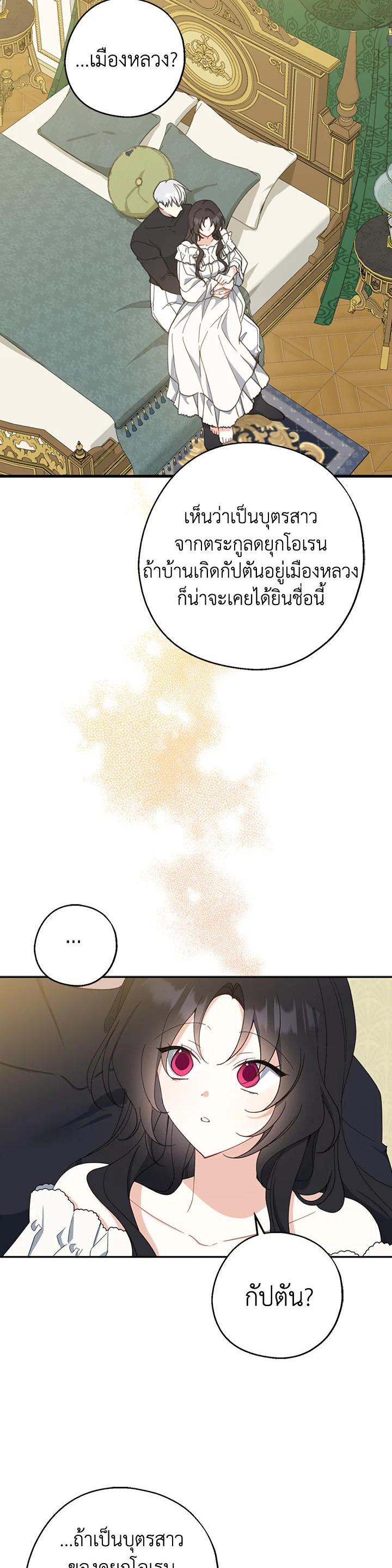 Manga-lc-com อ่านมังงะ อ่านการ์ตูน ออนไลน์ ฟรี Here Comes the Silver Spoon! อ้าปากสิคะ เดี๋ยวฉันป้อนด้วยช้อนทอง ตอนที่ 1 2 3 4 5 6 7 8 9 10 11 12 13 14 ฟรี ไม่มีโฆษณา Manga-lc - อ่าน มังงะ อ่าน การ์ตูน ออนไลน์ อ่านมังงะ ฟรี