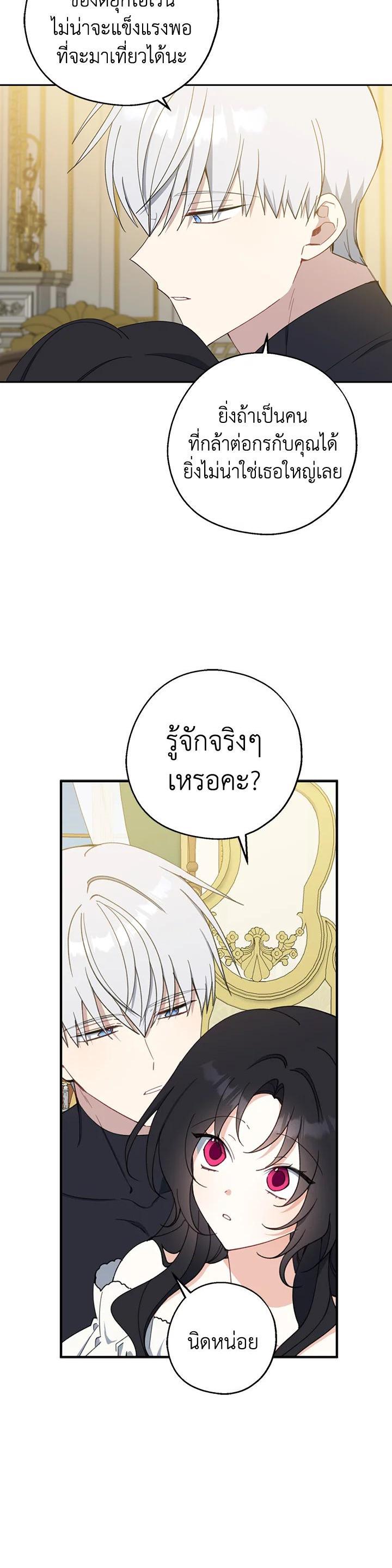 Manga-lc-com อ่านมังงะ อ่านการ์ตูน ออนไลน์ ฟรี Here Comes the Silver Spoon! อ้าปากสิคะ เดี๋ยวฉันป้อนด้วยช้อนทอง ตอนที่ 1 2 3 4 5 6 7 8 9 10 11 12 13 14 ฟรี ไม่มีโฆษณา Manga-lc - อ่าน มังงะ อ่าน การ์ตูน ออนไลน์ อ่านมังงะ ฟรี