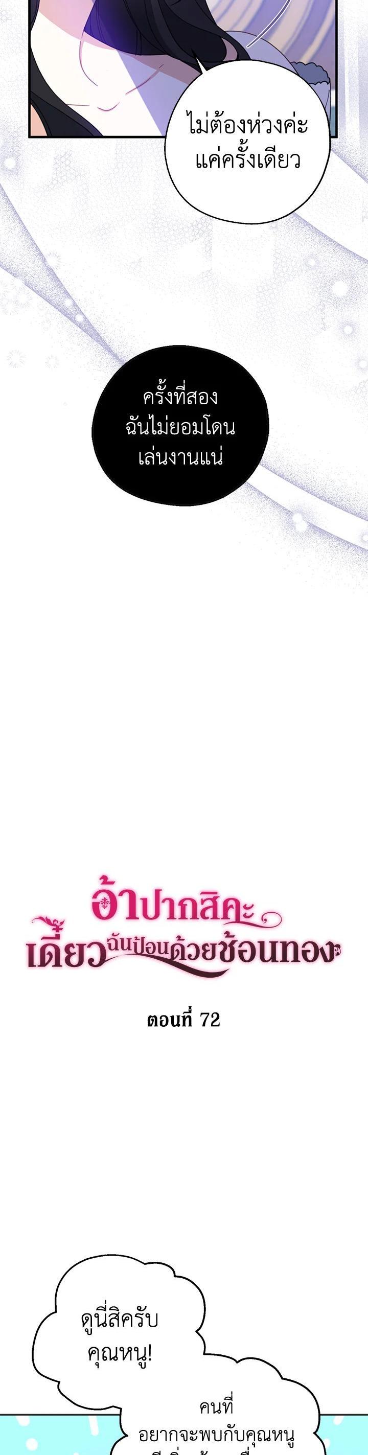 Manga-lc-com อ่านมังงะ อ่านการ์ตูน ออนไลน์ ฟรี Here Comes the Silver Spoon! อ้าปากสิคะ เดี๋ยวฉันป้อนด้วยช้อนทอง ตอนที่ 1 2 3 4 5 6 7 8 9 10 11 12 13 14 ฟรี ไม่มีโฆษณา Manga-lc - อ่าน มังงะ อ่าน การ์ตูน ออนไลน์ อ่านมังงะ ฟรี