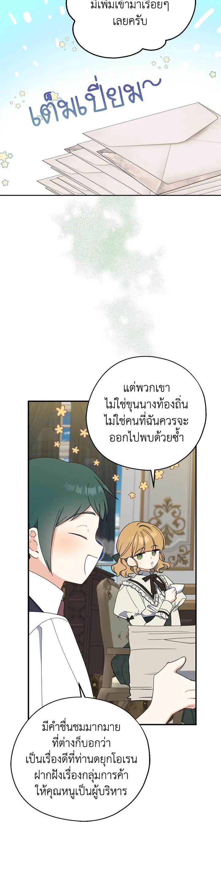 Manga-lc-com อ่านมังงะ อ่านการ์ตูน ออนไลน์ ฟรี Here Comes the Silver Spoon! อ้าปากสิคะ เดี๋ยวฉันป้อนด้วยช้อนทอง ตอนที่ 1 2 3 4 5 6 7 8 9 10 11 12 13 14 ฟรี ไม่มีโฆษณา Manga-lc - อ่าน มังงะ อ่าน การ์ตูน ออนไลน์ อ่านมังงะ ฟรี
