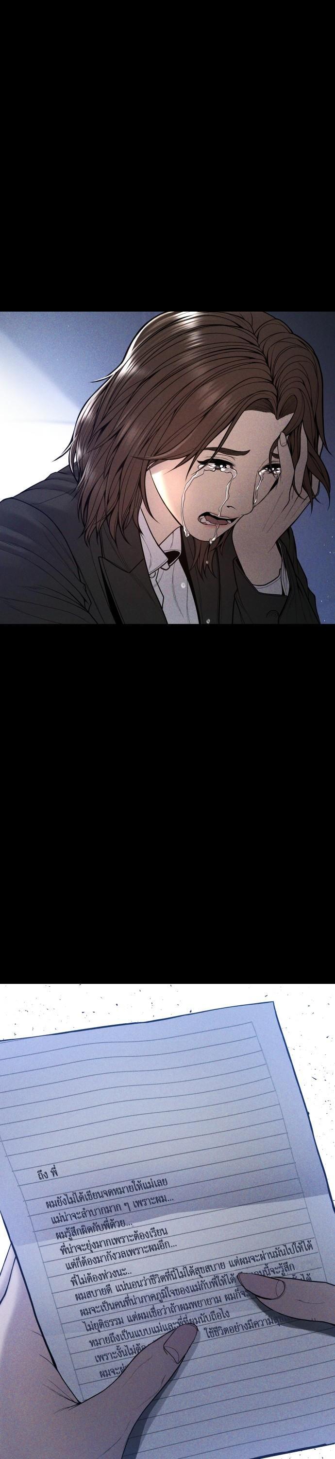 Manga-lc-com อ่านมังงะ อ่านการ์ตูน ออนไลน์ ฟรี Juvenile Offender ตอนที่ 1 2 3 4 5 6 7 8 9 10 11 12 13 14 ฟรี ไม่มีโฆษณา Manga-lc - อ่าน มังงะ อ่าน การ์ตูน ออนไลน์ อ่านมังงะ ฟรี