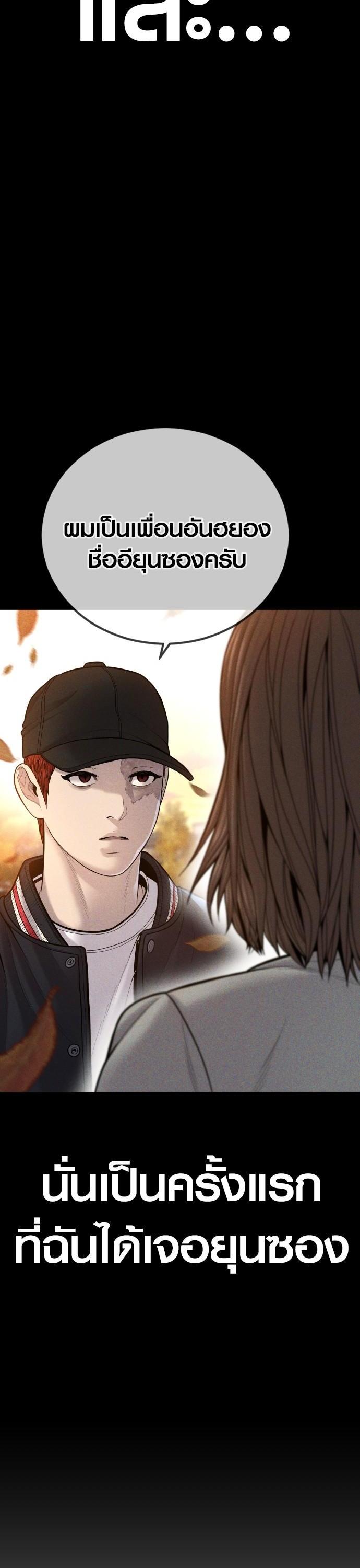 Manga-lc-com อ่านมังงะ อ่านการ์ตูน ออนไลน์ ฟรี Juvenile Offender ตอนที่ 1 2 3 4 5 6 7 8 9 10 11 12 13 14 ฟรี ไม่มีโฆษณา Manga-lc - อ่าน มังงะ อ่าน การ์ตูน ออนไลน์ อ่านมังงะ ฟรี