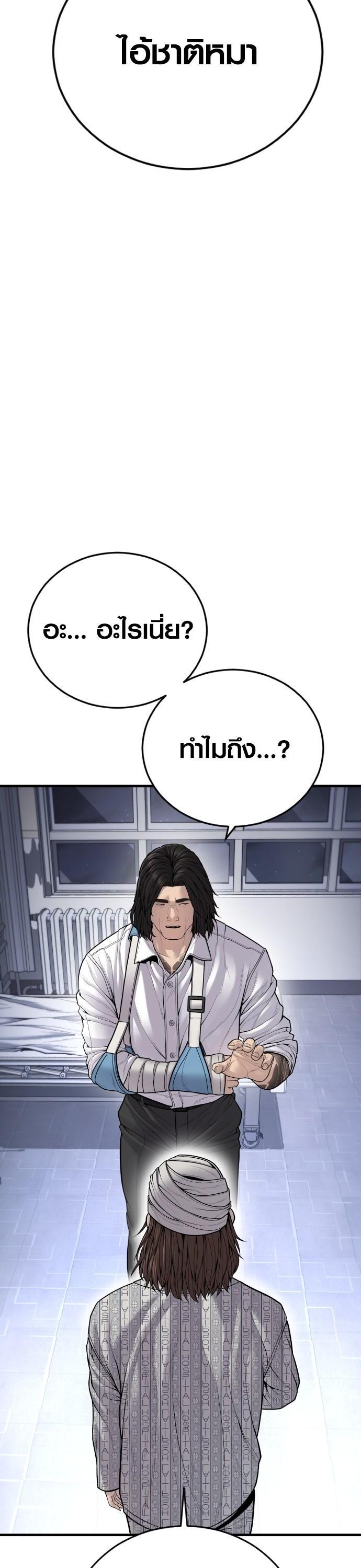 Manga-lc-com อ่านมังงะ อ่านการ์ตูน ออนไลน์ ฟรี Juvenile Offender ตอนที่ 1 2 3 4 5 6 7 8 9 10 11 12 13 14 ฟรี ไม่มีโฆษณา Manga-lc - อ่าน มังงะ อ่าน การ์ตูน ออนไลน์ อ่านมังงะ ฟรี