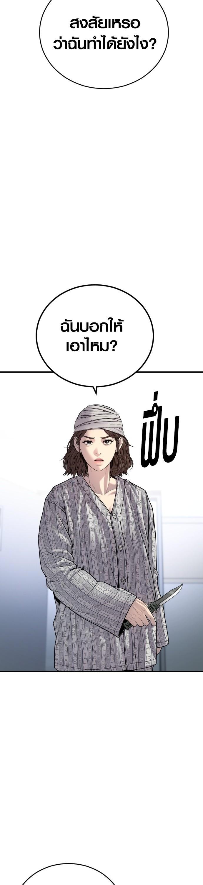 Manga-lc-com อ่านมังงะ อ่านการ์ตูน ออนไลน์ ฟรี Juvenile Offender ตอนที่ 1 2 3 4 5 6 7 8 9 10 11 12 13 14 ฟรี ไม่มีโฆษณา Manga-lc - อ่าน มังงะ อ่าน การ์ตูน ออนไลน์ อ่านมังงะ ฟรี