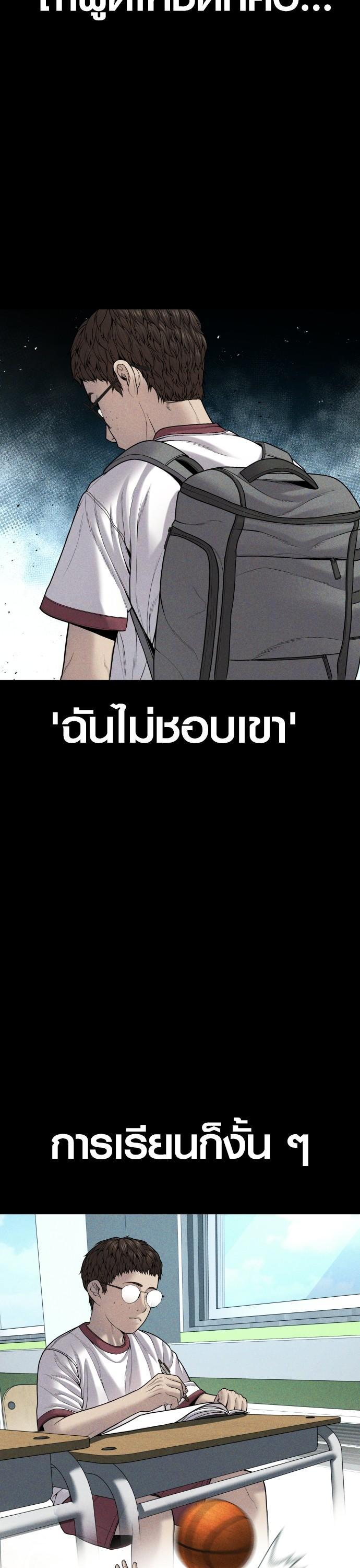 Manga-lc-com อ่านมังงะ อ่านการ์ตูน ออนไลน์ ฟรี Juvenile Offender ตอนที่ 1 2 3 4 5 6 7 8 9 10 11 12 13 14 ฟรี ไม่มีโฆษณา Manga-lc - อ่าน มังงะ อ่าน การ์ตูน ออนไลน์ อ่านมังงะ ฟรี