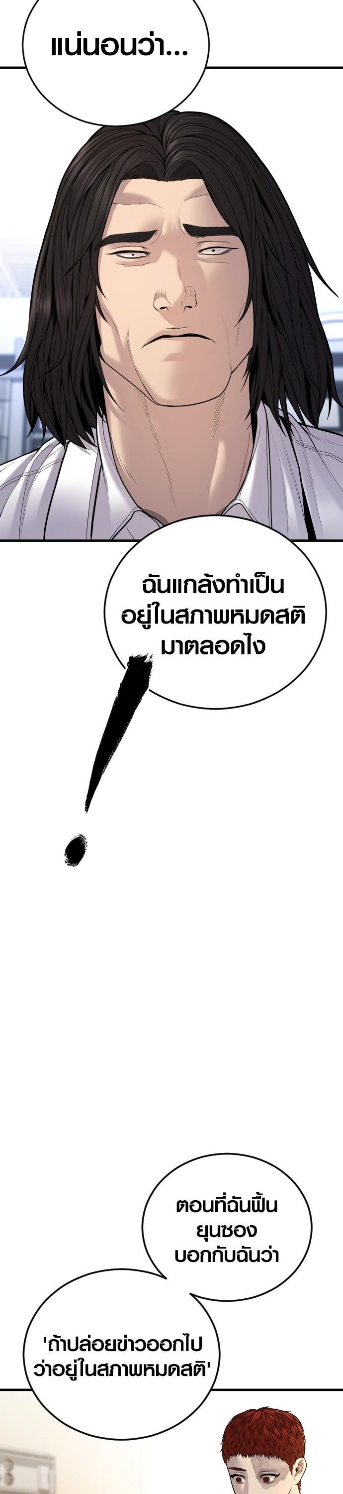 Manga-lc-com อ่านมังงะ อ่านการ์ตูน ออนไลน์ ฟรี Juvenile Offender ตอนที่ 1 2 3 4 5 6 7 8 9 10 11 12 13 14 ฟรี ไม่มีโฆษณา Manga-lc - อ่าน มังงะ อ่าน การ์ตูน ออนไลน์ อ่านมังงะ ฟรี