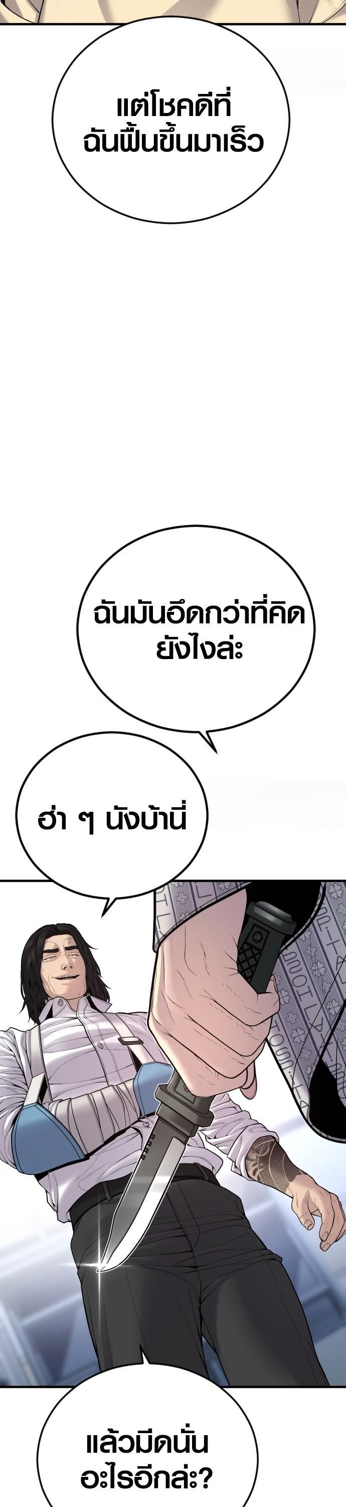 Manga-lc-com อ่านมังงะ อ่านการ์ตูน ออนไลน์ ฟรี Juvenile Offender ตอนที่ 1 2 3 4 5 6 7 8 9 10 11 12 13 14 ฟรี ไม่มีโฆษณา Manga-lc - อ่าน มังงะ อ่าน การ์ตูน ออนไลน์ อ่านมังงะ ฟรี