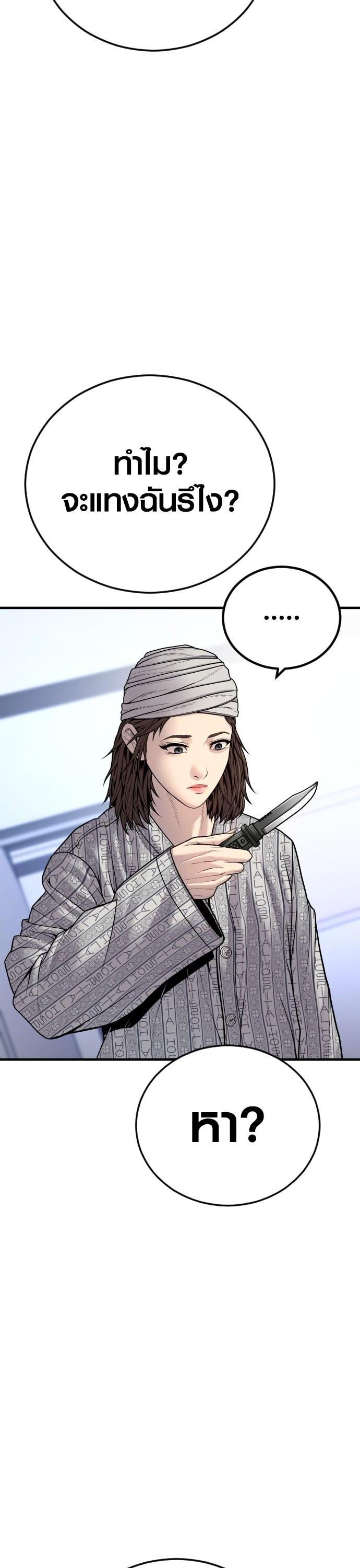 Manga-lc-com อ่านมังงะ อ่านการ์ตูน ออนไลน์ ฟรี Juvenile Offender ตอนที่ 1 2 3 4 5 6 7 8 9 10 11 12 13 14 ฟรี ไม่มีโฆษณา Manga-lc - อ่าน มังงะ อ่าน การ์ตูน ออนไลน์ อ่านมังงะ ฟรี