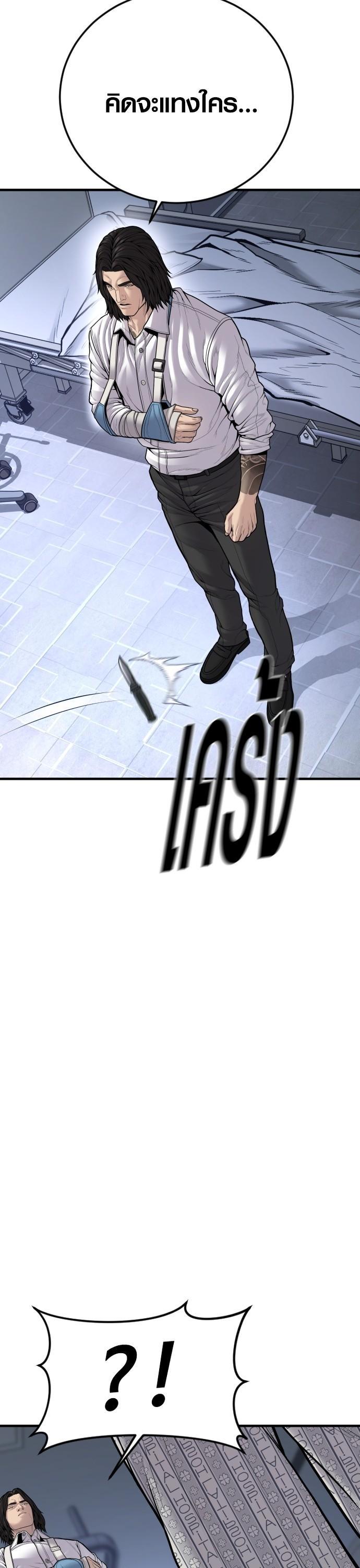 Manga-lc-com อ่านมังงะ อ่านการ์ตูน ออนไลน์ ฟรี Juvenile Offender ตอนที่ 1 2 3 4 5 6 7 8 9 10 11 12 13 14 ฟรี ไม่มีโฆษณา Manga-lc - อ่าน มังงะ อ่าน การ์ตูน ออนไลน์ อ่านมังงะ ฟรี