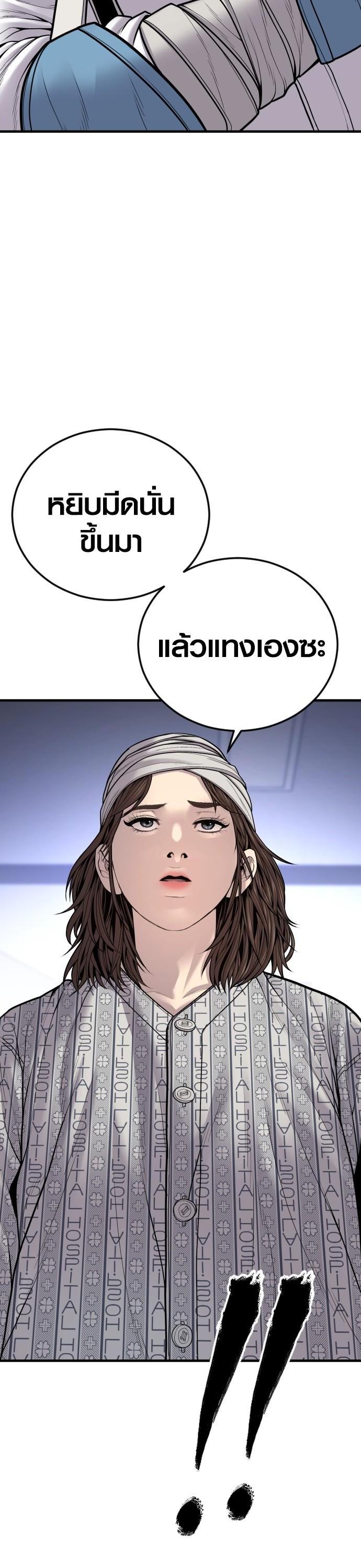 Manga-lc-com อ่านมังงะ อ่านการ์ตูน ออนไลน์ ฟรี Juvenile Offender ตอนที่ 1 2 3 4 5 6 7 8 9 10 11 12 13 14 ฟรี ไม่มีโฆษณา Manga-lc - อ่าน มังงะ อ่าน การ์ตูน ออนไลน์ อ่านมังงะ ฟรี