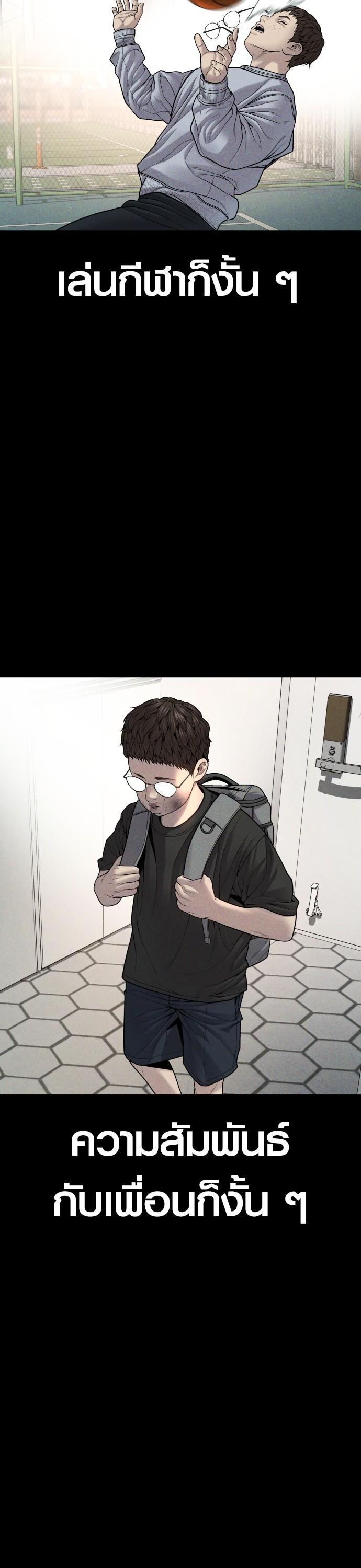 Manga-lc-com อ่านมังงะ อ่านการ์ตูน ออนไลน์ ฟรี Juvenile Offender ตอนที่ 1 2 3 4 5 6 7 8 9 10 11 12 13 14 ฟรี ไม่มีโฆษณา Manga-lc - อ่าน มังงะ อ่าน การ์ตูน ออนไลน์ อ่านมังงะ ฟรี