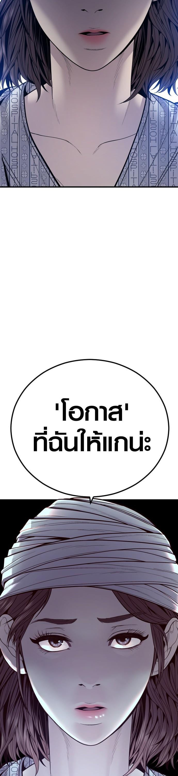 Manga-lc-com อ่านมังงะ อ่านการ์ตูน ออนไลน์ ฟรี Juvenile Offender ตอนที่ 1 2 3 4 5 6 7 8 9 10 11 12 13 14 ฟรี ไม่มีโฆษณา Manga-lc - อ่าน มังงะ อ่าน การ์ตูน ออนไลน์ อ่านมังงะ ฟรี