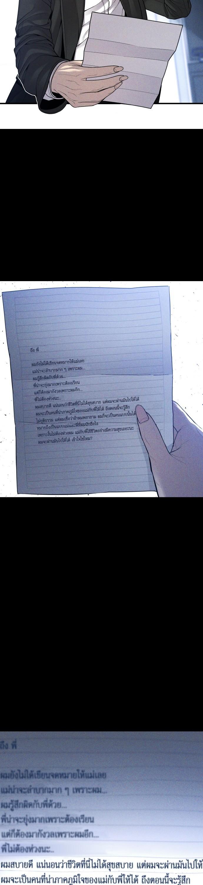 Manga-lc-com อ่านมังงะ อ่านการ์ตูน ออนไลน์ ฟรี Juvenile Offender ตอนที่ 1 2 3 4 5 6 7 8 9 10 11 12 13 14 ฟรี ไม่มีโฆษณา Manga-lc - อ่าน มังงะ อ่าน การ์ตูน ออนไลน์ อ่านมังงะ ฟรี