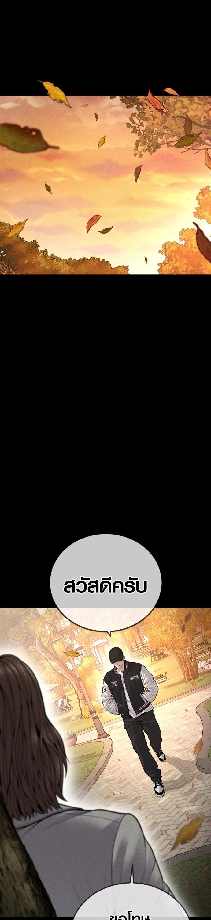 Manga-lc-com อ่านมังงะ อ่านการ์ตูน ออนไลน์ ฟรี Juvenile Offender ตอนที่ 1 2 3 4 5 6 7 8 9 10 11 12 13 14 ฟรี ไม่มีโฆษณา Manga-lc - อ่าน มังงะ อ่าน การ์ตูน ออนไลน์ อ่านมังงะ ฟรี