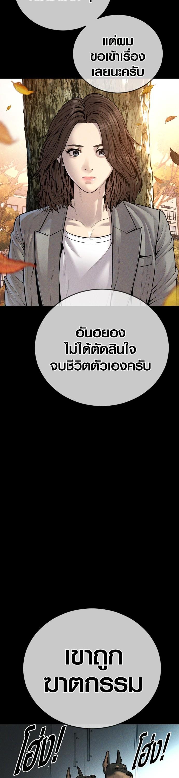 Manga-lc-com อ่านมังงะ อ่านการ์ตูน ออนไลน์ ฟรี Juvenile Offender ตอนที่ 1 2 3 4 5 6 7 8 9 10 11 12 13 14 ฟรี ไม่มีโฆษณา Manga-lc - อ่าน มังงะ อ่าน การ์ตูน ออนไลน์ อ่านมังงะ ฟรี