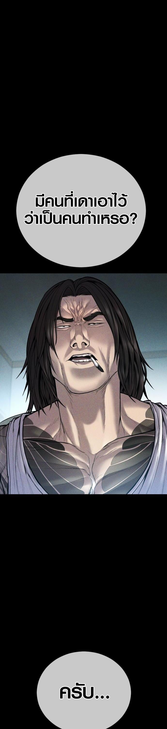 Manga-lc-com อ่านมังงะ อ่านการ์ตูน ออนไลน์ ฟรี Juvenile Offender ตอนที่ 1 2 3 4 5 6 7 8 9 10 11 12 13 14 ฟรี ไม่มีโฆษณา Manga-lc - อ่าน มังงะ อ่าน การ์ตูน ออนไลน์ อ่านมังงะ ฟรี