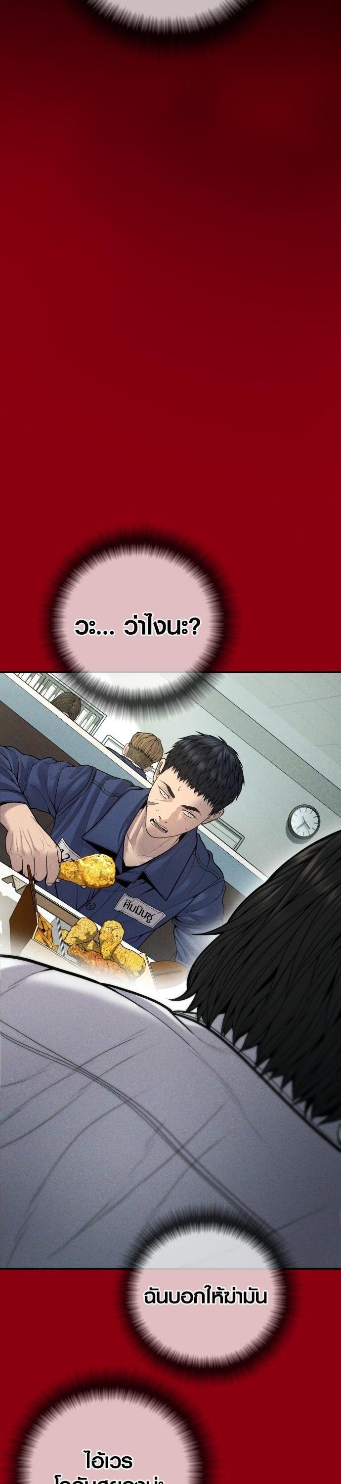 Manga-lc-com อ่านมังงะ อ่านการ์ตูน ออนไลน์ ฟรี Juvenile Offender ตอนที่ 1 2 3 4 5 6 7 8 9 10 11 12 13 14 ฟรี ไม่มีโฆษณา Manga-lc - อ่าน มังงะ อ่าน การ์ตูน ออนไลน์ อ่านมังงะ ฟรี