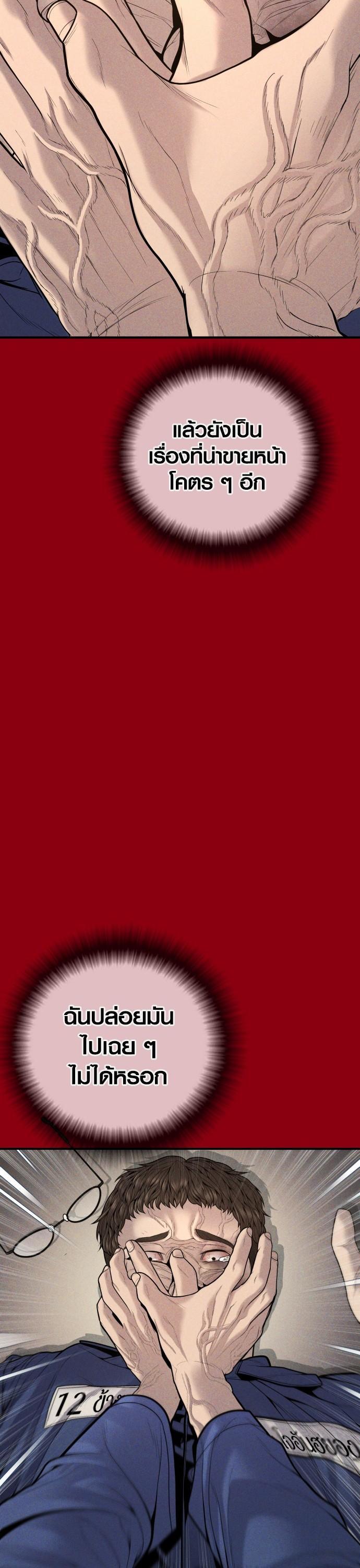 Manga-lc-com อ่านมังงะ อ่านการ์ตูน ออนไลน์ ฟรี Juvenile Offender ตอนที่ 1 2 3 4 5 6 7 8 9 10 11 12 13 14 ฟรี ไม่มีโฆษณา Manga-lc - อ่าน มังงะ อ่าน การ์ตูน ออนไลน์ อ่านมังงะ ฟรี