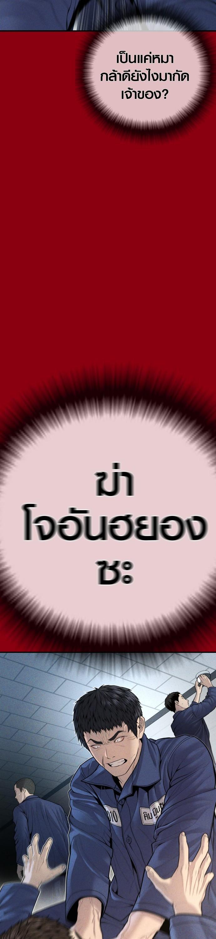 Manga-lc-com อ่านมังงะ อ่านการ์ตูน ออนไลน์ ฟรี Juvenile Offender ตอนที่ 1 2 3 4 5 6 7 8 9 10 11 12 13 14 ฟรี ไม่มีโฆษณา Manga-lc - อ่าน มังงะ อ่าน การ์ตูน ออนไลน์ อ่านมังงะ ฟรี