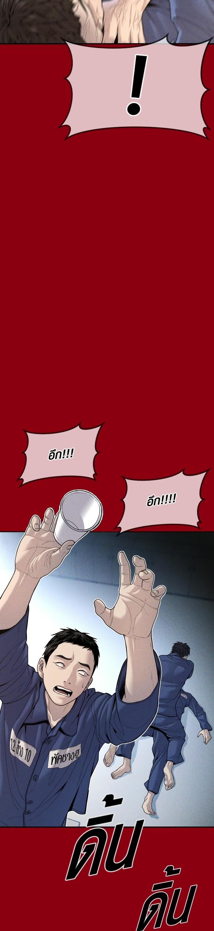 Manga-lc-com อ่านมังงะ อ่านการ์ตูน ออนไลน์ ฟรี Juvenile Offender ตอนที่ 1 2 3 4 5 6 7 8 9 10 11 12 13 14 ฟรี ไม่มีโฆษณา Manga-lc - อ่าน มังงะ อ่าน การ์ตูน ออนไลน์ อ่านมังงะ ฟรี