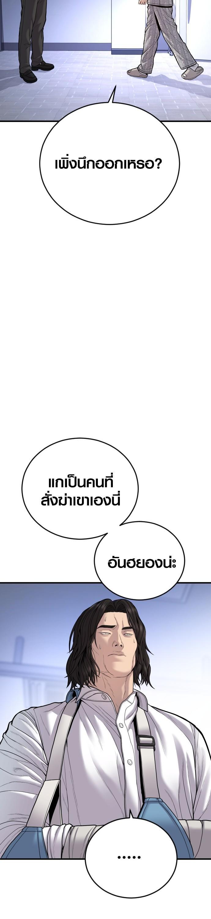 Manga-lc-com อ่านมังงะ อ่านการ์ตูน ออนไลน์ ฟรี Juvenile Offender ตอนที่ 1 2 3 4 5 6 7 8 9 10 11 12 13 14 ฟรี ไม่มีโฆษณา Manga-lc - อ่าน มังงะ อ่าน การ์ตูน ออนไลน์ อ่านมังงะ ฟรี