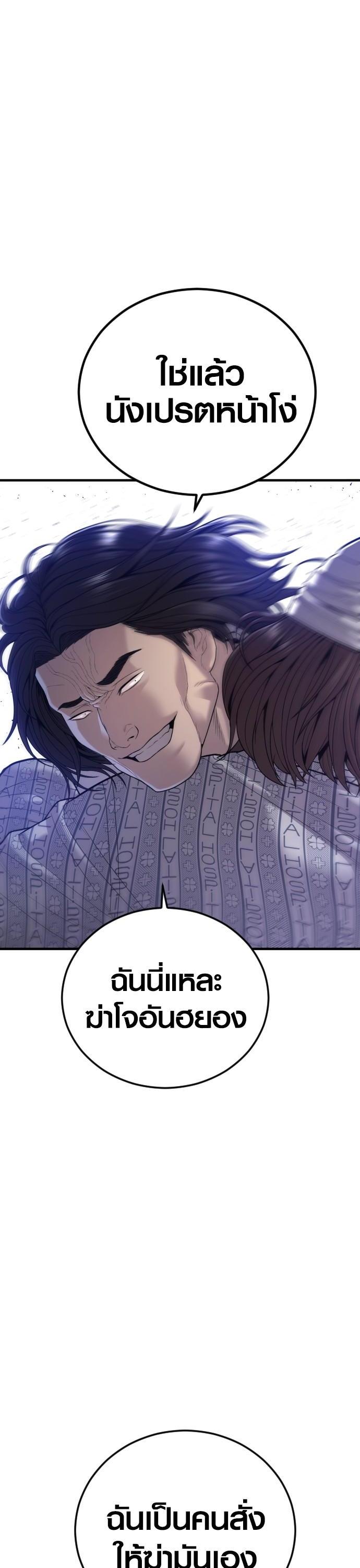 Manga-lc-com อ่านมังงะ อ่านการ์ตูน ออนไลน์ ฟรี Juvenile Offender ตอนที่ 1 2 3 4 5 6 7 8 9 10 11 12 13 14 ฟรี ไม่มีโฆษณา Manga-lc - อ่าน มังงะ อ่าน การ์ตูน ออนไลน์ อ่านมังงะ ฟรี