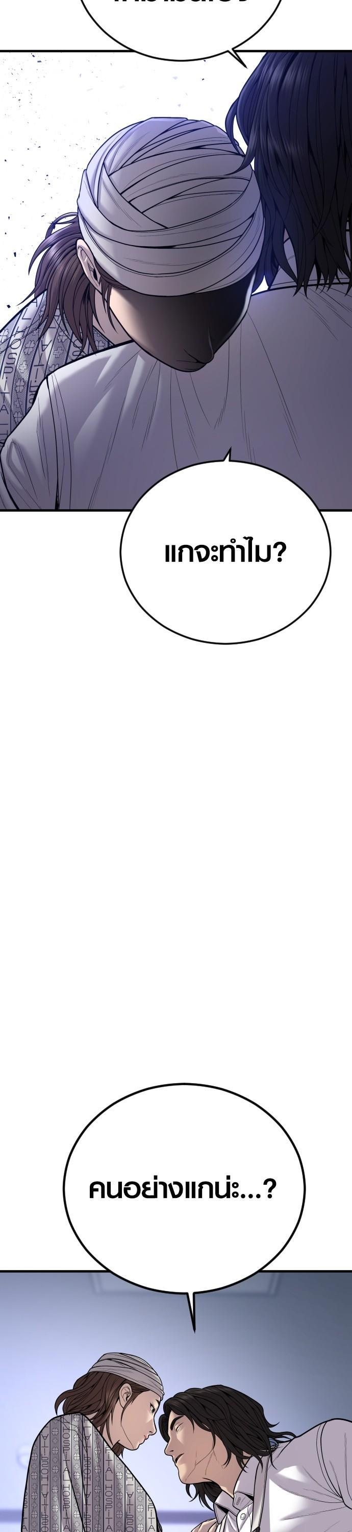 Manga-lc-com อ่านมังงะ อ่านการ์ตูน ออนไลน์ ฟรี Juvenile Offender ตอนที่ 1 2 3 4 5 6 7 8 9 10 11 12 13 14 ฟรี ไม่มีโฆษณา Manga-lc - อ่าน มังงะ อ่าน การ์ตูน ออนไลน์ อ่านมังงะ ฟรี