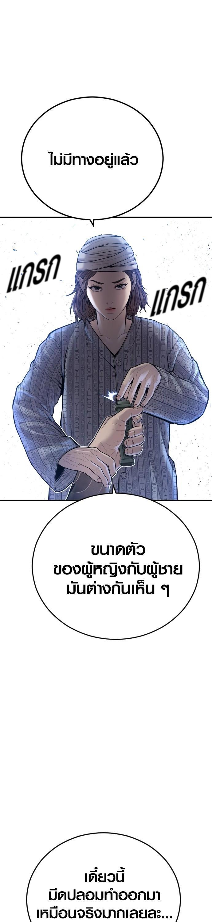Manga-lc-com อ่านมังงะ อ่านการ์ตูน ออนไลน์ ฟรี Juvenile Offender ตอนที่ 1 2 3 4 5 6 7 8 9 10 11 12 13 14 ฟรี ไม่มีโฆษณา Manga-lc - อ่าน มังงะ อ่าน การ์ตูน ออนไลน์ อ่านมังงะ ฟรี