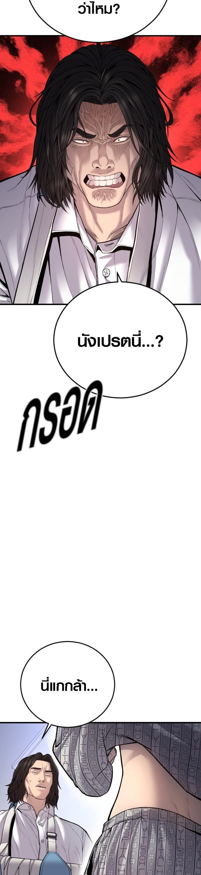 Manga-lc-com อ่านมังงะ อ่านการ์ตูน ออนไลน์ ฟรี Juvenile Offender ตอนที่ 1 2 3 4 5 6 7 8 9 10 11 12 13 14 ฟรี ไม่มีโฆษณา Manga-lc - อ่าน มังงะ อ่าน การ์ตูน ออนไลน์ อ่านมังงะ ฟรี