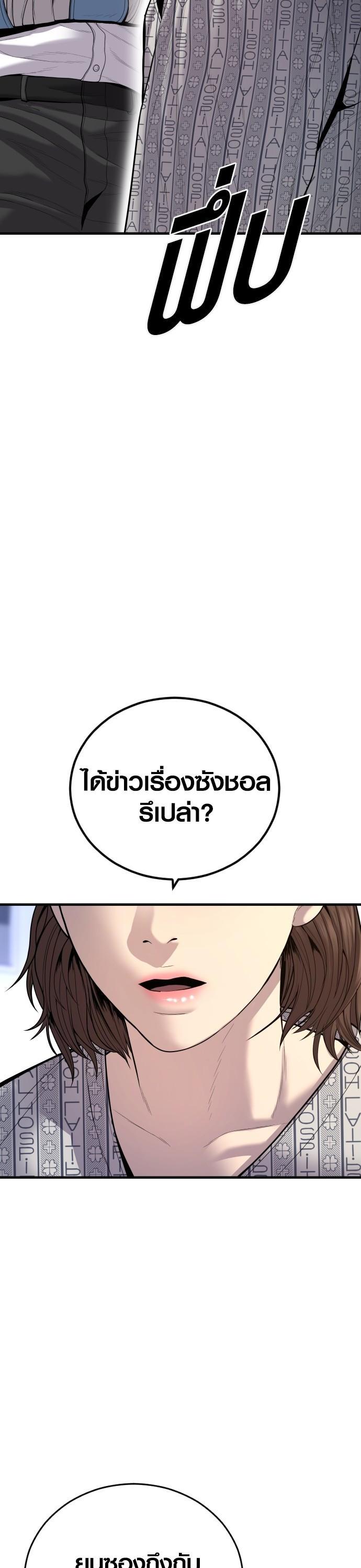 Manga-lc-com อ่านมังงะ อ่านการ์ตูน ออนไลน์ ฟรี Juvenile Offender ตอนที่ 1 2 3 4 5 6 7 8 9 10 11 12 13 14 ฟรี ไม่มีโฆษณา Manga-lc - อ่าน มังงะ อ่าน การ์ตูน ออนไลน์ อ่านมังงะ ฟรี
