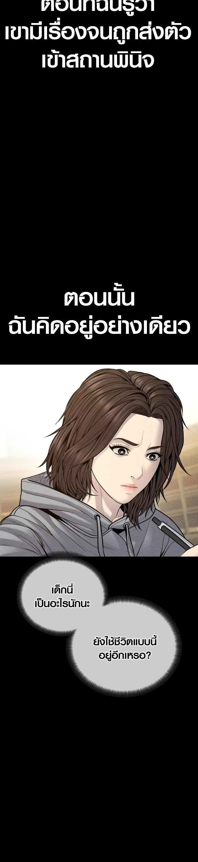 Manga-lc-com อ่านมังงะ อ่านการ์ตูน ออนไลน์ ฟรี Juvenile Offender ตอนที่ 1 2 3 4 5 6 7 8 9 10 11 12 13 14 ฟรี ไม่มีโฆษณา Manga-lc - อ่าน มังงะ อ่าน การ์ตูน ออนไลน์ อ่านมังงะ ฟรี