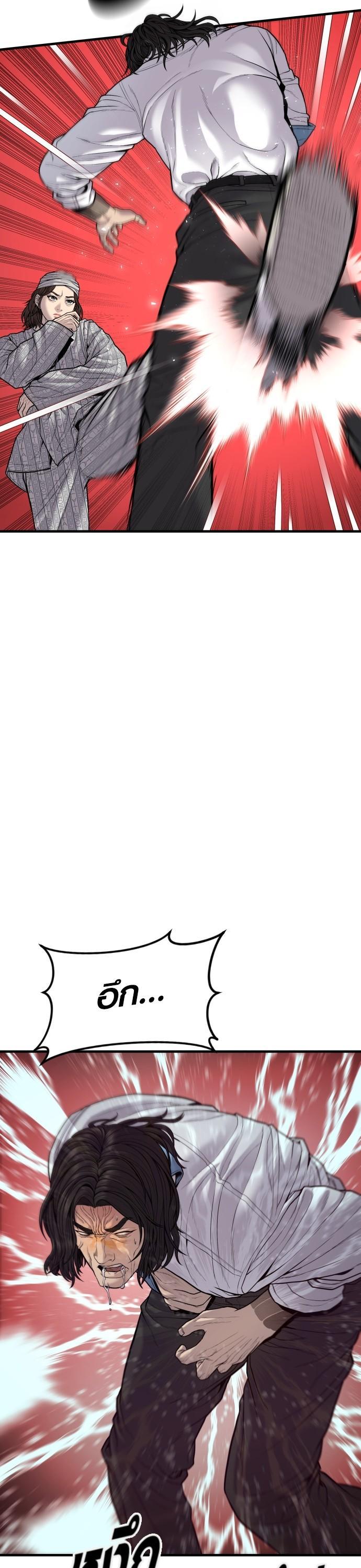 Manga-lc-com อ่านมังงะ อ่านการ์ตูน ออนไลน์ ฟรี Juvenile Offender ตอนที่ 1 2 3 4 5 6 7 8 9 10 11 12 13 14 ฟรี ไม่มีโฆษณา Manga-lc - อ่าน มังงะ อ่าน การ์ตูน ออนไลน์ อ่านมังงะ ฟรี