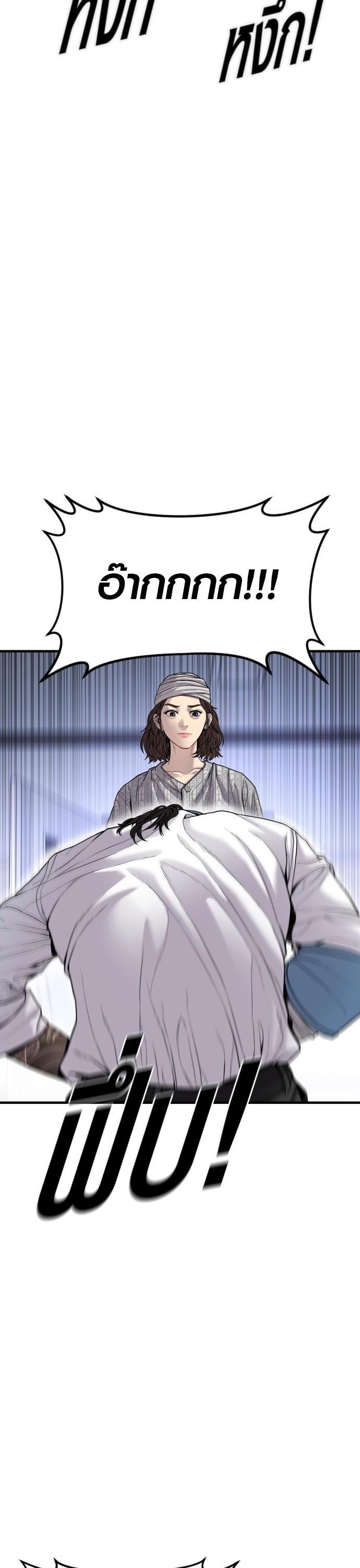 Manga-lc-com อ่านมังงะ อ่านการ์ตูน ออนไลน์ ฟรี Juvenile Offender ตอนที่ 1 2 3 4 5 6 7 8 9 10 11 12 13 14 ฟรี ไม่มีโฆษณา Manga-lc - อ่าน มังงะ อ่าน การ์ตูน ออนไลน์ อ่านมังงะ ฟรี