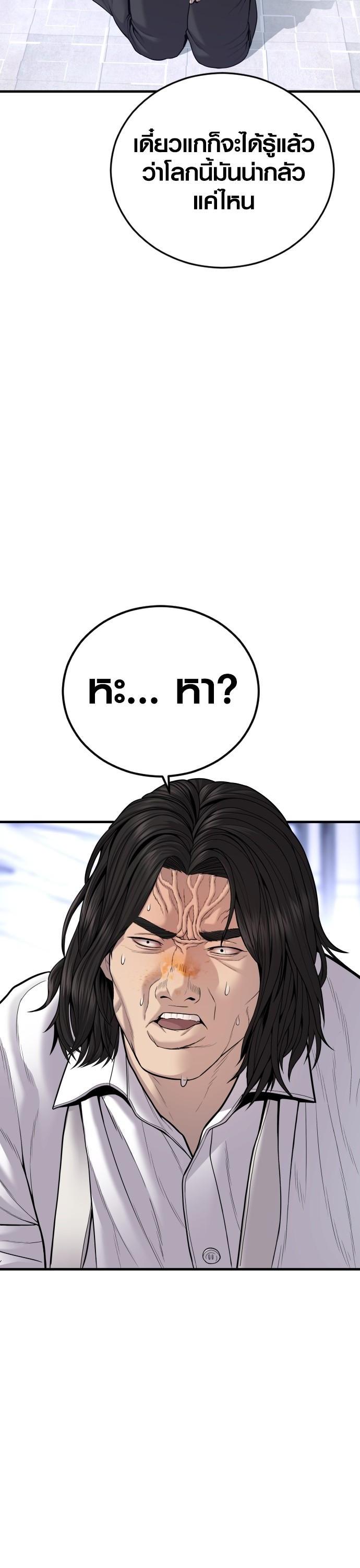 Manga-lc-com อ่านมังงะ อ่านการ์ตูน ออนไลน์ ฟรี Juvenile Offender ตอนที่ 1 2 3 4 5 6 7 8 9 10 11 12 13 14 ฟรี ไม่มีโฆษณา Manga-lc - อ่าน มังงะ อ่าน การ์ตูน ออนไลน์ อ่านมังงะ ฟรี