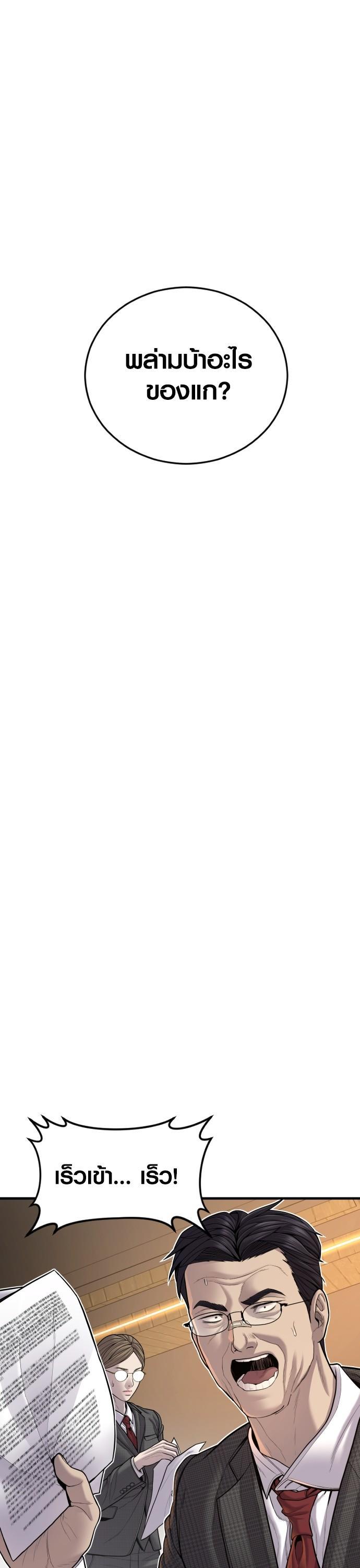 Manga-lc-com อ่านมังงะ อ่านการ์ตูน ออนไลน์ ฟรี Juvenile Offender ตอนที่ 1 2 3 4 5 6 7 8 9 10 11 12 13 14 ฟรี ไม่มีโฆษณา Manga-lc - อ่าน มังงะ อ่าน การ์ตูน ออนไลน์ อ่านมังงะ ฟรี